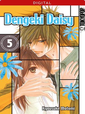cover image of Dengeki Daisy 05